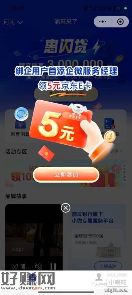 大毛