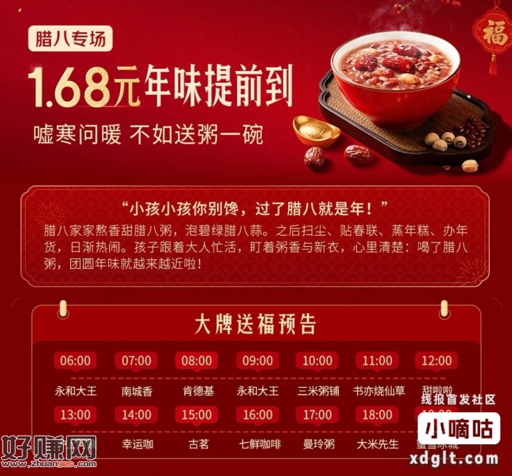 倞东秒送 6~19点