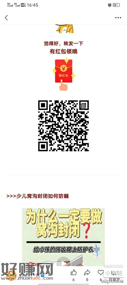 kaka广东