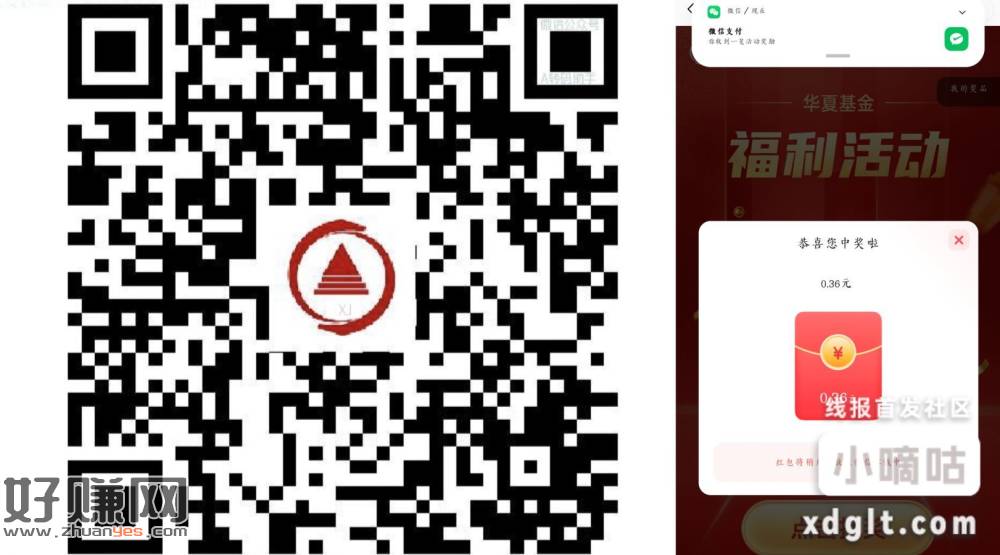 华夏没玩的试试看 刚拿零钱