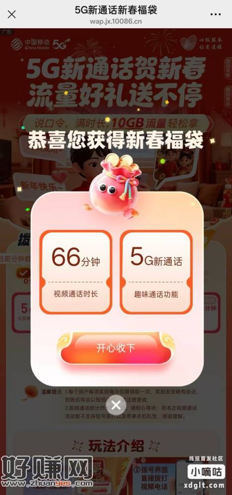 需要的自取上车