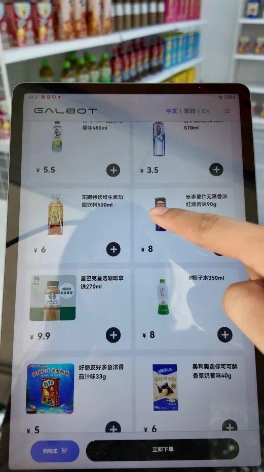 记者体验自助点单。图/九派新闻 蔡晓萱