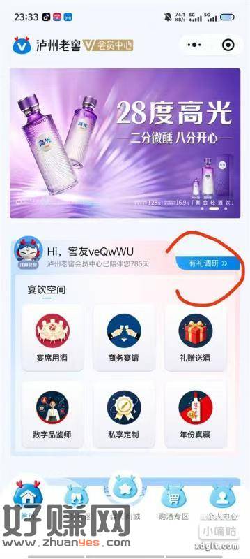 速度抽