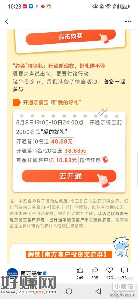 无标题