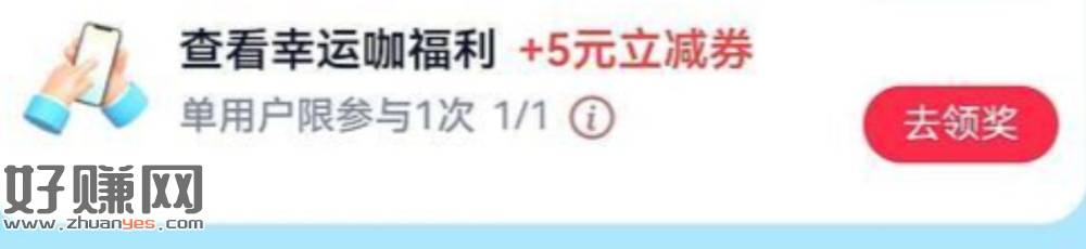 云闪.付搜【玩 赚 中 心】 ，如有下面这个任w