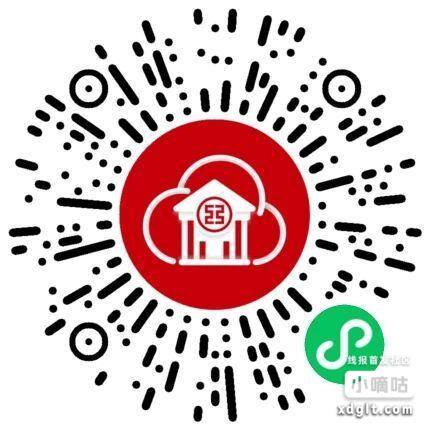 工行云网点打卡，