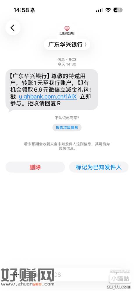 华兴6.6毛不知道是不是特邀活动业面也有