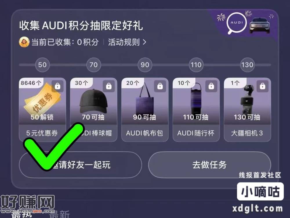 小红薯搜 #选电车何必取舍