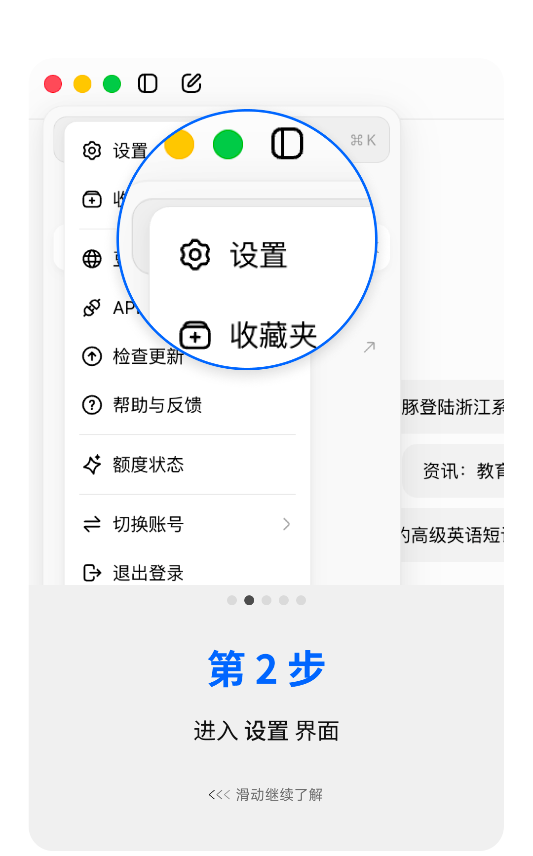 豆包推出学生专属优惠,认证后享2.5倍免费额度,专业版38元/月