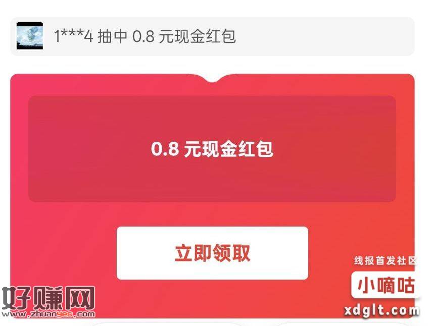 即开即玩 无套路
