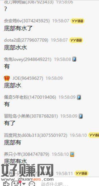 底部水太快啦 10几秒水哈 ​
