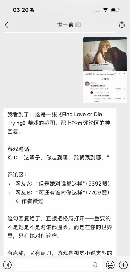 刚开后门就被炸 微信这波龙虾自助要收摊了吗