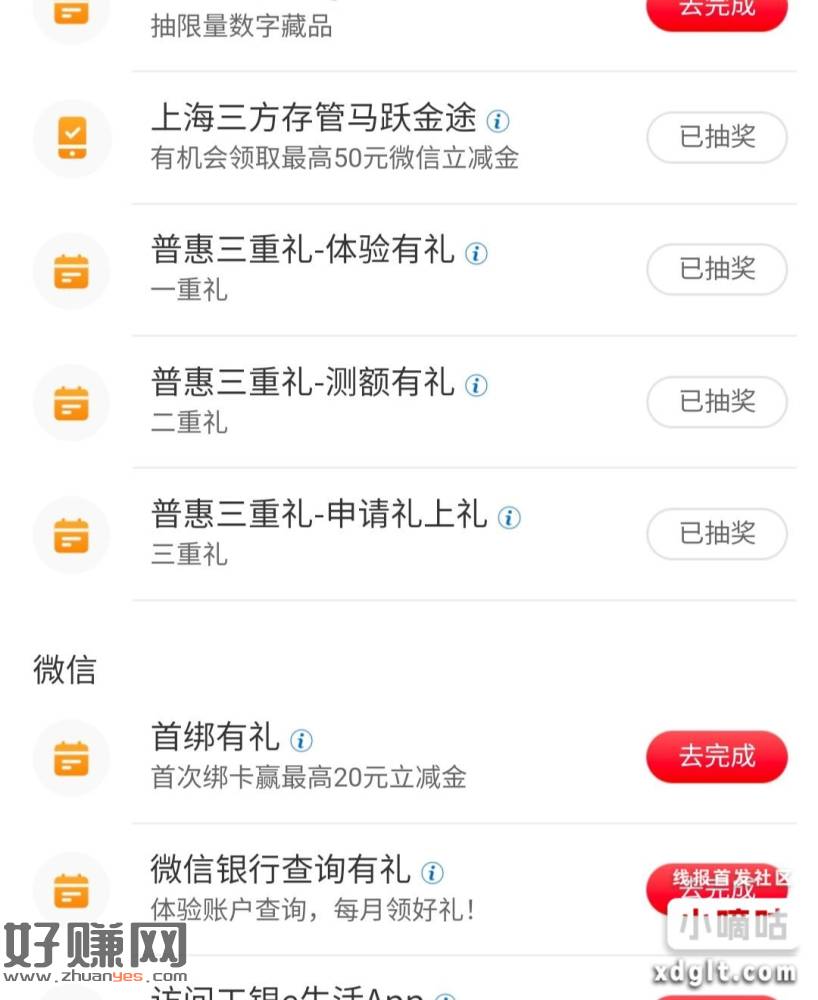 大妈飞南京，抽88，103，无卡可出8-9折很多有卡的收