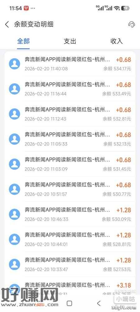 奔流新闻Z.x打螺丝，可以换绑邮箱打，不是必中主要，没事干的