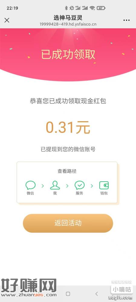 华硕苏皖，底部抽3次