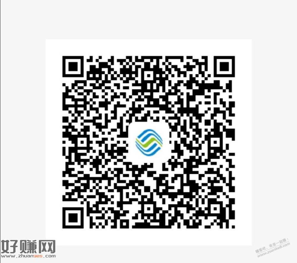 18买2张20元火车票优惠券，4.5买2张5元