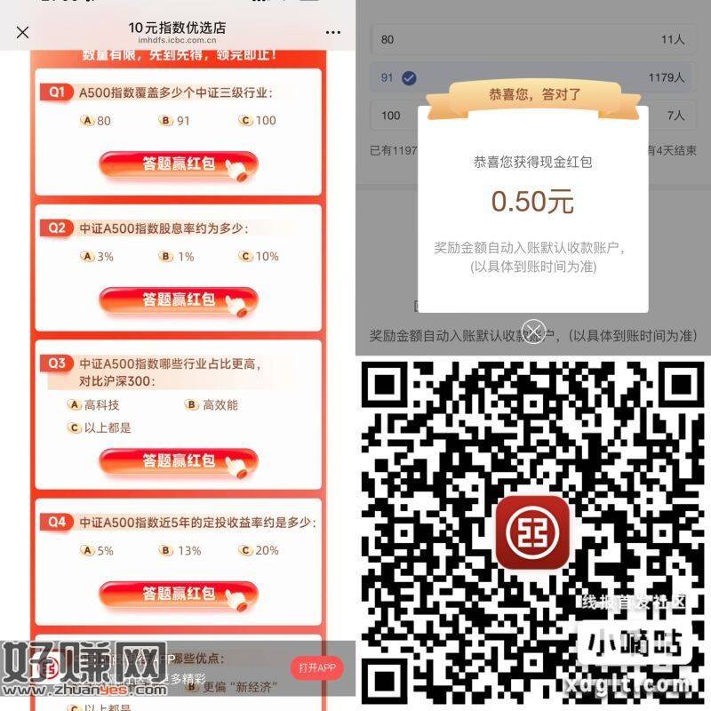 卡的话一直点 速度有大包