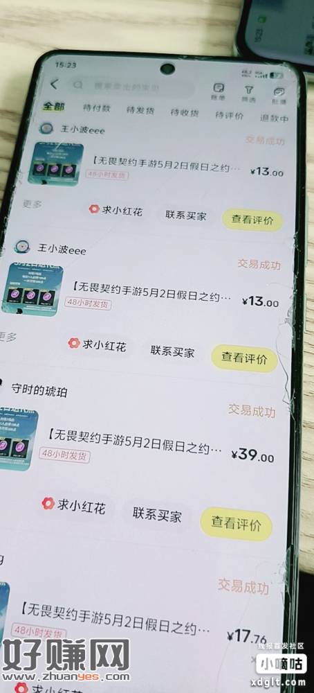 没人玩吗，爆单了，v区13很好出