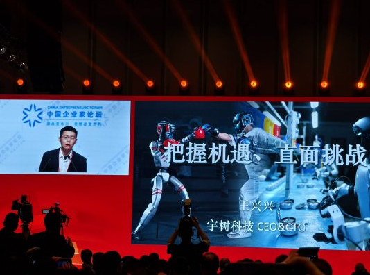 王兴兴称宇树在工业领域进行试点落地 希望未来机器人自己生产自己
