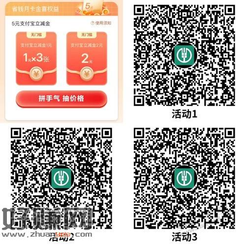 农行的 查缺补漏吧