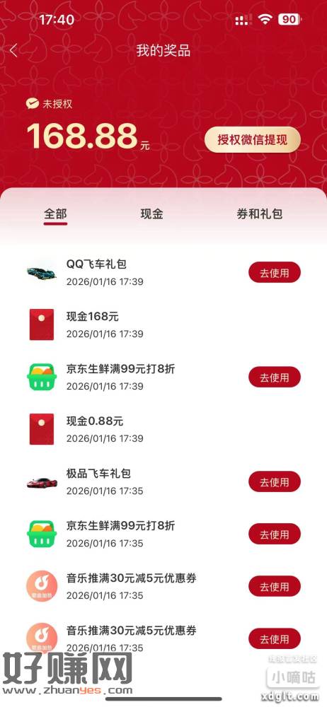 这么火爆你们不玩