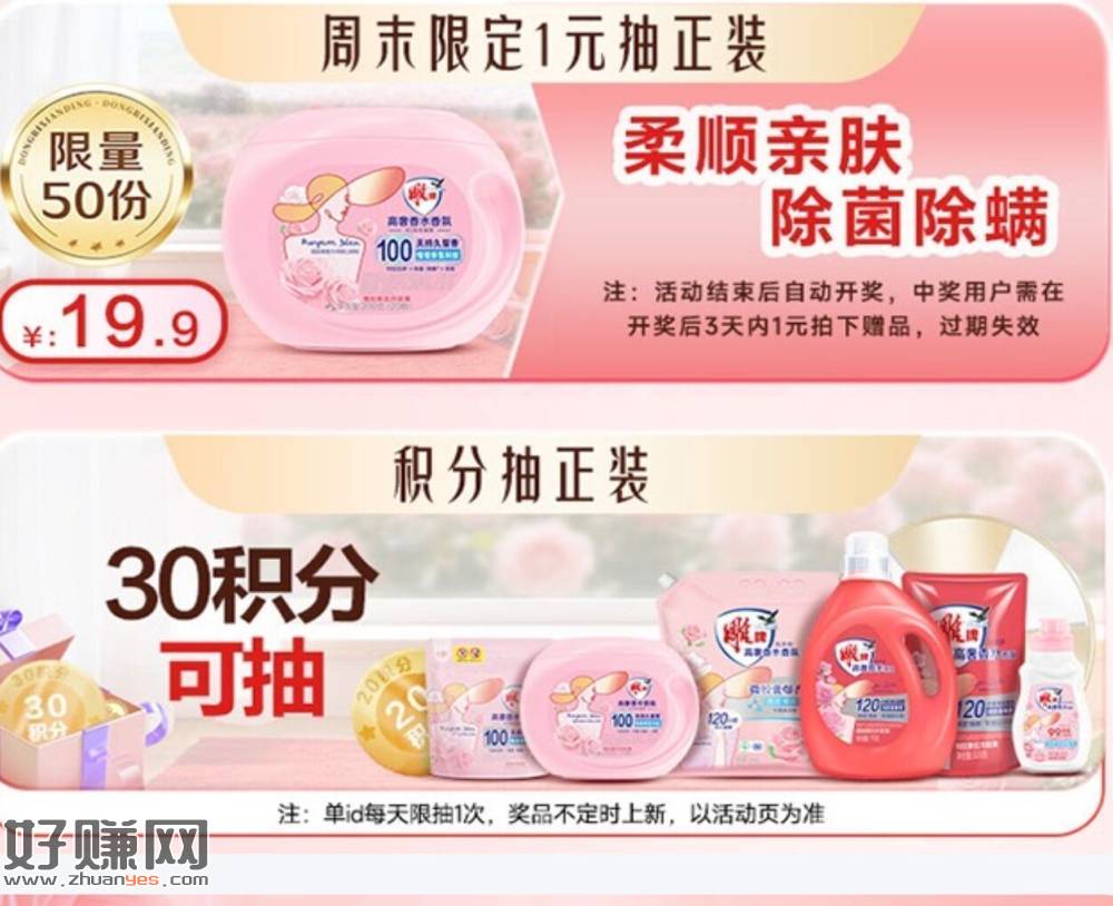 这个还在中 没积芬做任wu试试