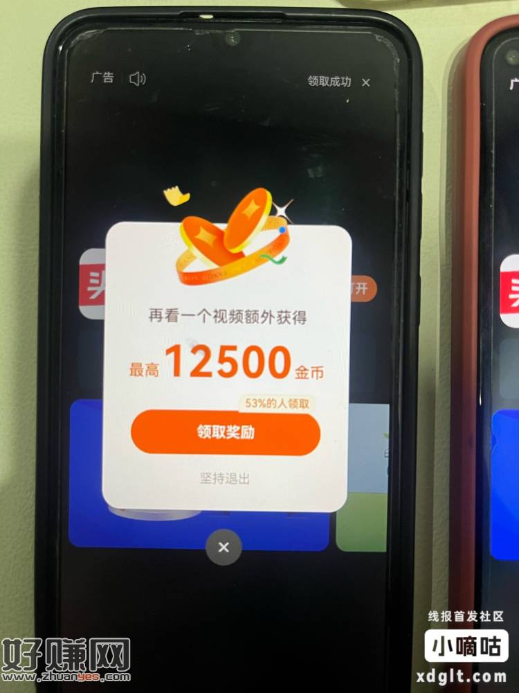 清过机的手机多的记得安装番茄小说，酸酸甜甜小惊喜，12500