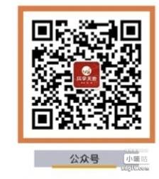 先关公众号 开通返回就行没啥用 在返回直接抽