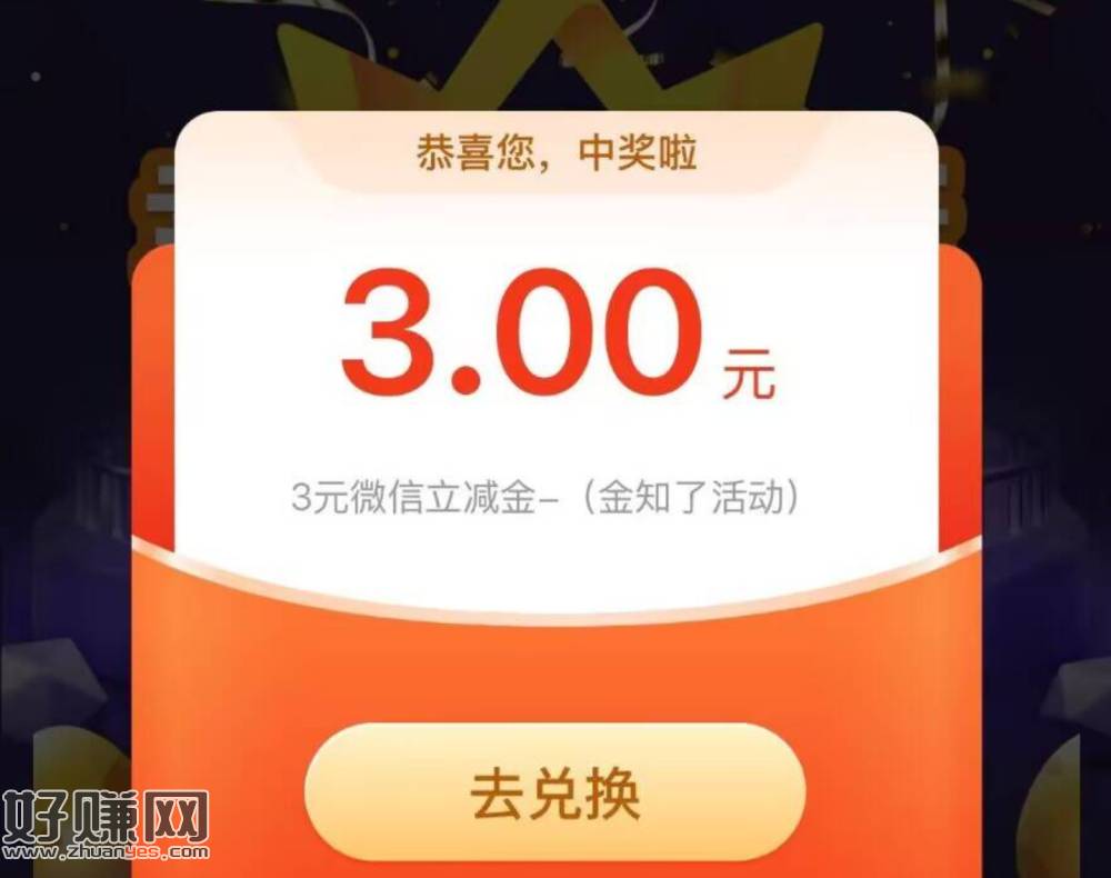 光大银.行 两个任wu都随便