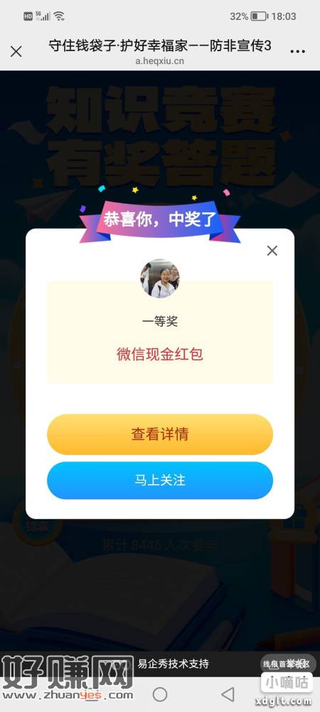 无标题