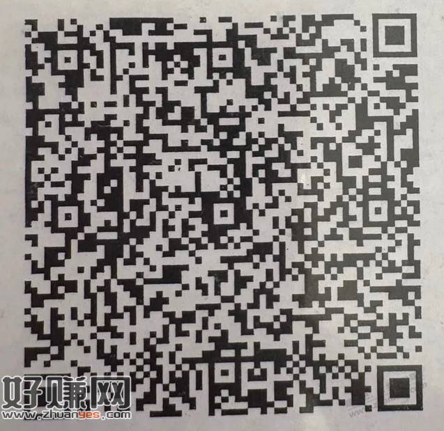 大连地区建行，必得立减金，速搞