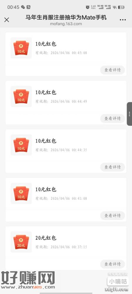 大水，速度去(黄了)