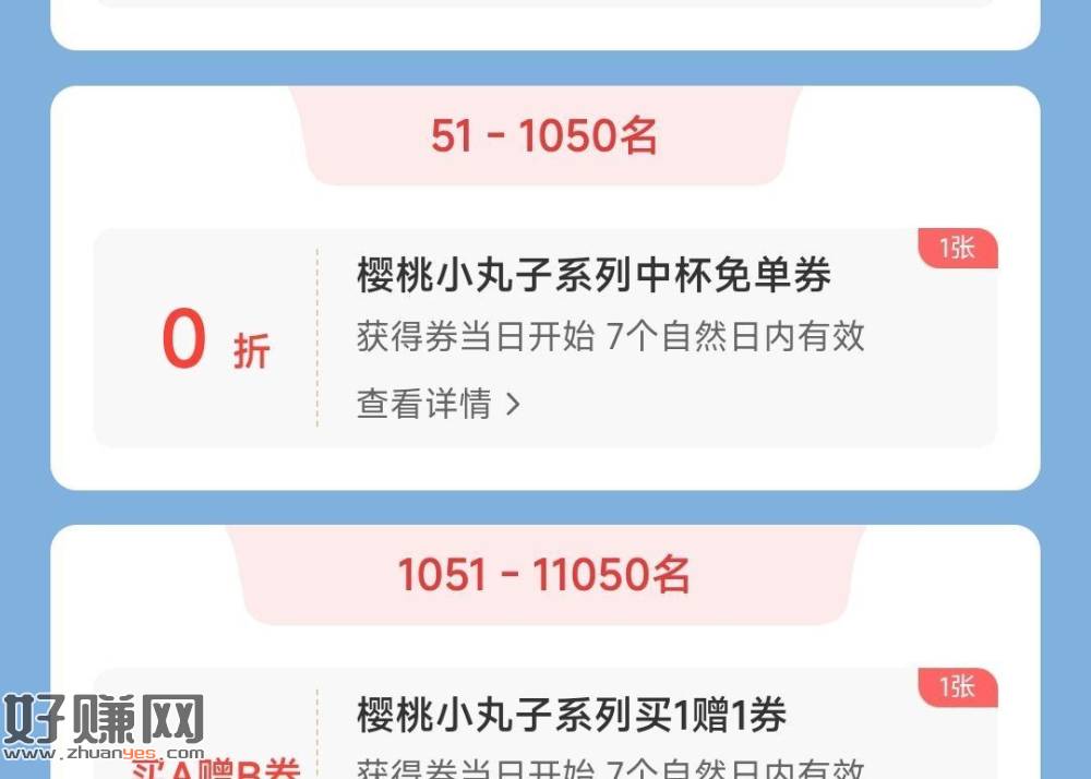 ⏰14点 爷爷不泡茶抢1k张
