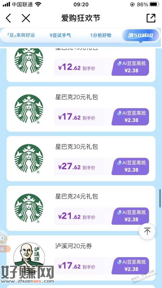 补充下刚才的线报