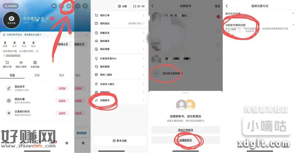 dy直接题5.88-15.88➕10无门槛