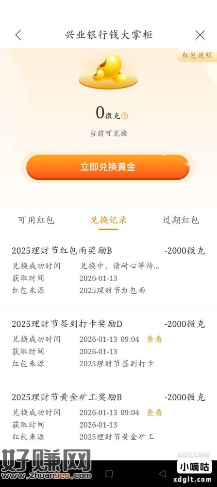 这两天多少给点面子，哪像前几天，天天都是