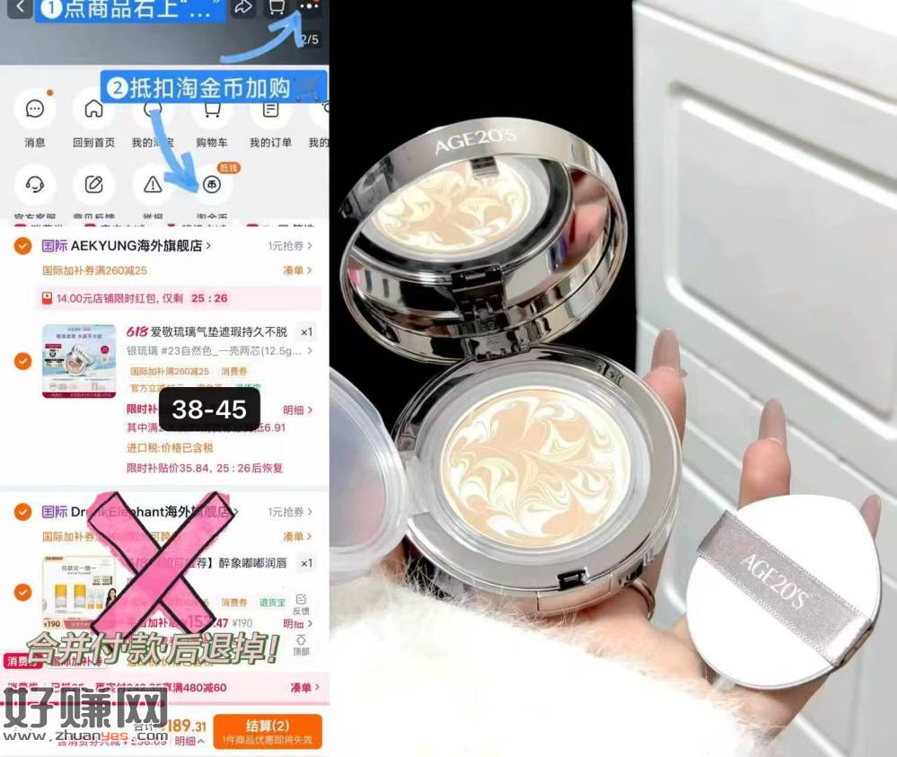 爱敬琉璃气垫小神忦，快‼️