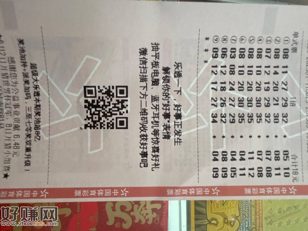 实物抽奖