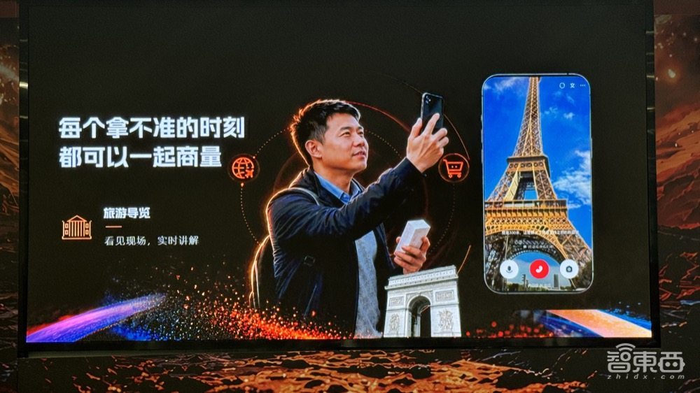 给淘宝打视频电话，AI陪你边逛边买！淘天连发四项购物黑科技