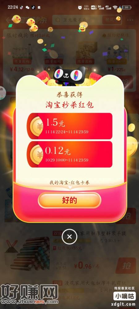 2(QxJsfQh77OV)/// CA1710