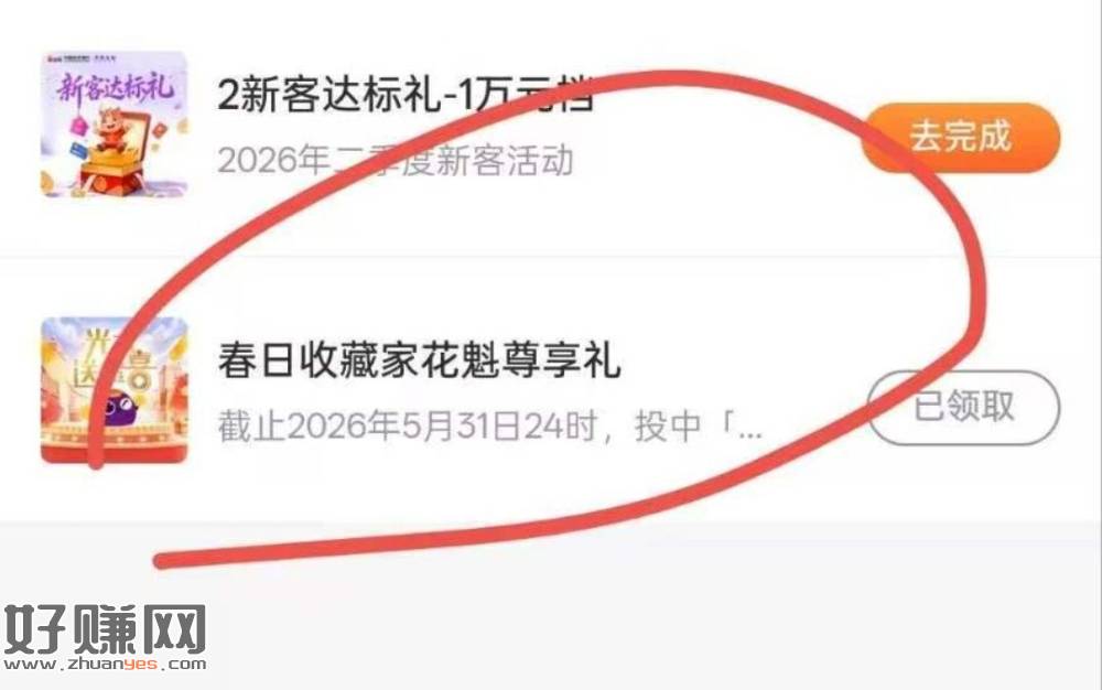 光大 试试立jj 如图也可以抽