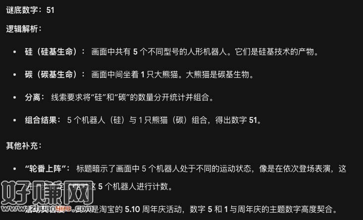 小七给的答案是这个 ，到那时也不一定全对 ​