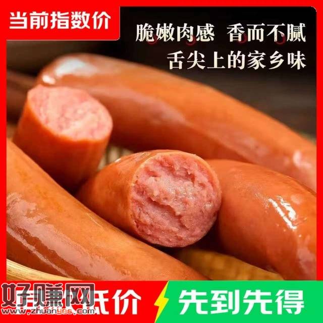 快秒❗超低价！！，先跳转APP领1.01-1券