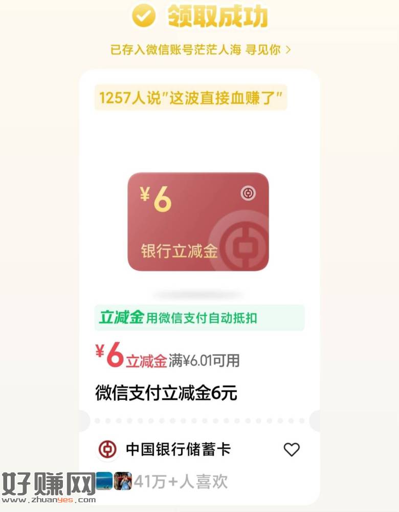 自己随便每天过一下 部分有ljj