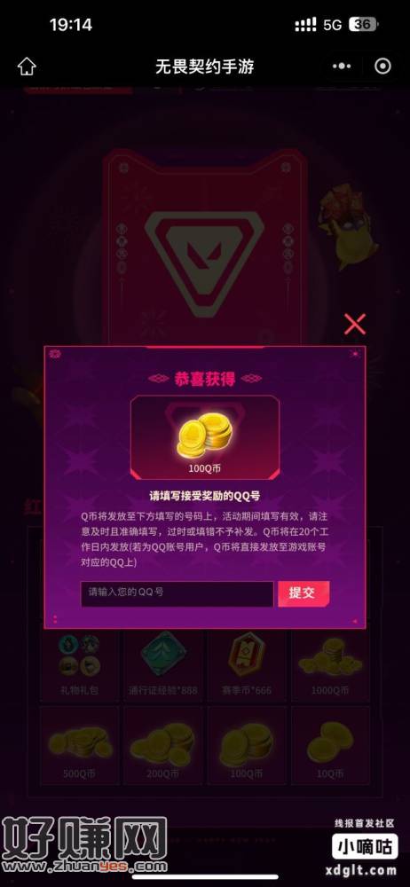 ，去，别问有没有人头，我都没注册，吃不了人头