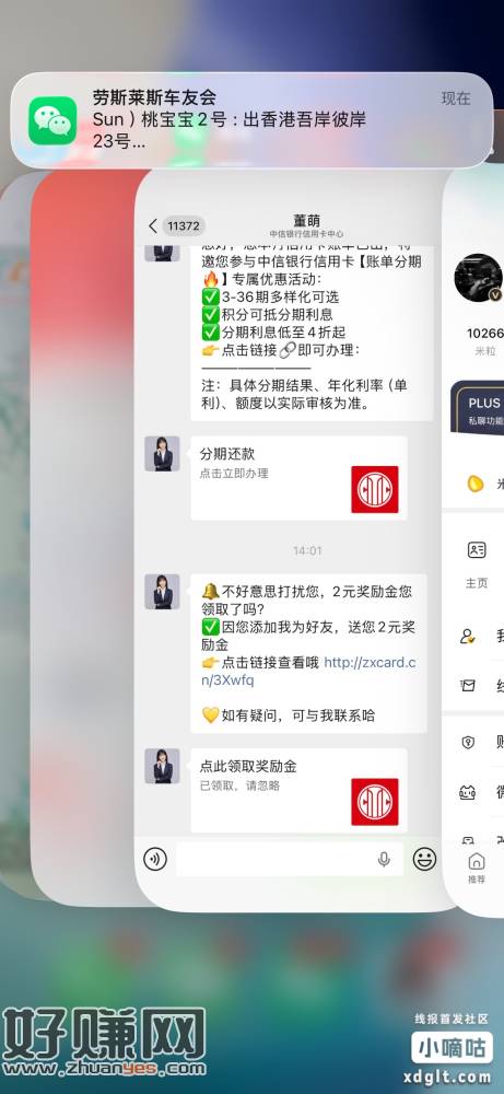 中信狺佣咔2亓 自测