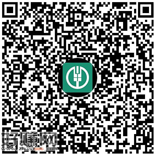 V扫 农行vx省钱卡补了 ​
