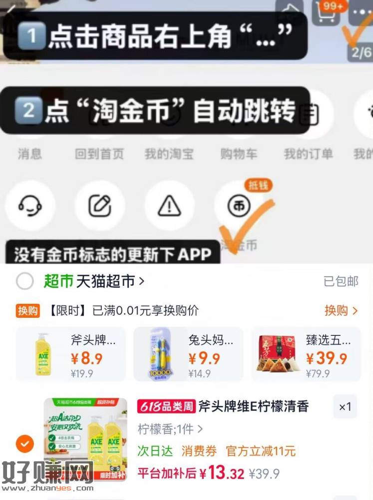 斧头 洗洁精 1.18kg*2瓶