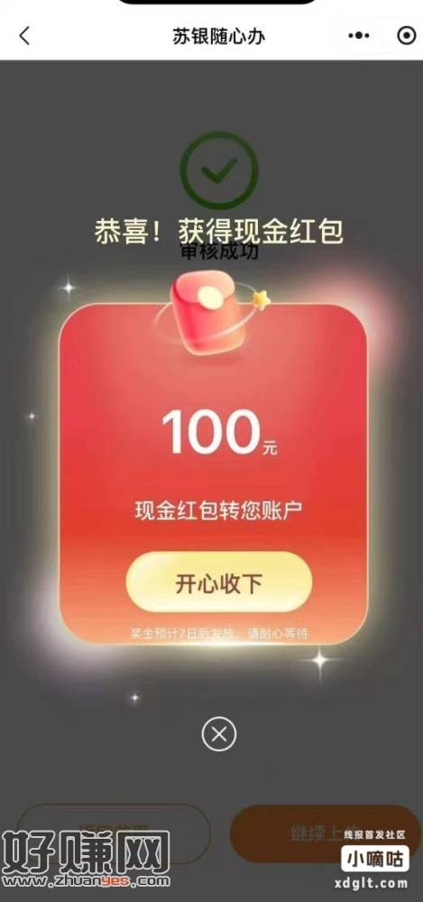 同程买过机票的速度