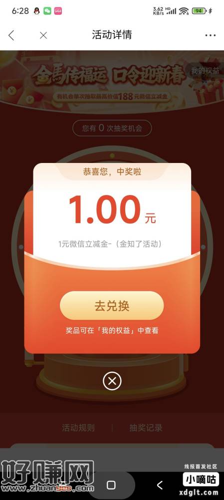 管理别删，无头，速度